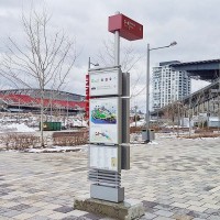 Ottawa Toronto signs | Pylon Sign | Miller McConnell Signs